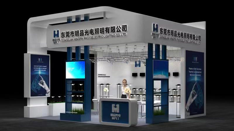Internationale Beleuchtungsausstellung 2023 in Guangzhou