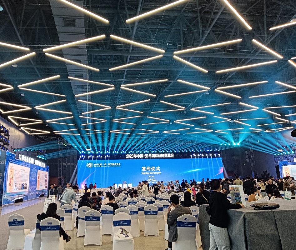The 2023ANPING WIRE MESH INTERNATIONAL EXPO BE OPENED