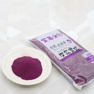 Purple potato power 紫芋粉