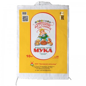 Flat PP woven bag for flour/sugar/maize/Grain/fertilizer/Cement/Sand etc.Packing