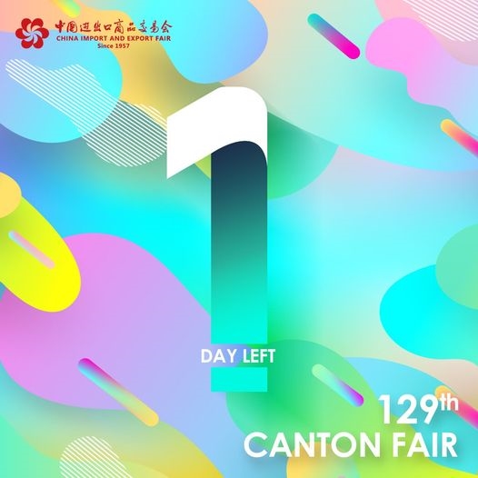 Welcome to the homepage of wellwares Canton Fair