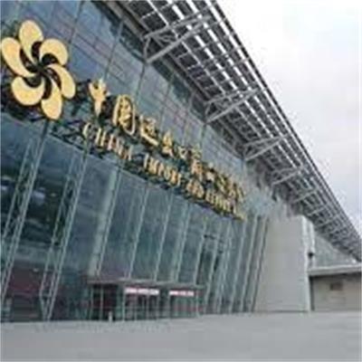 130th Canton Fair to launch for five days from October 15 to 19