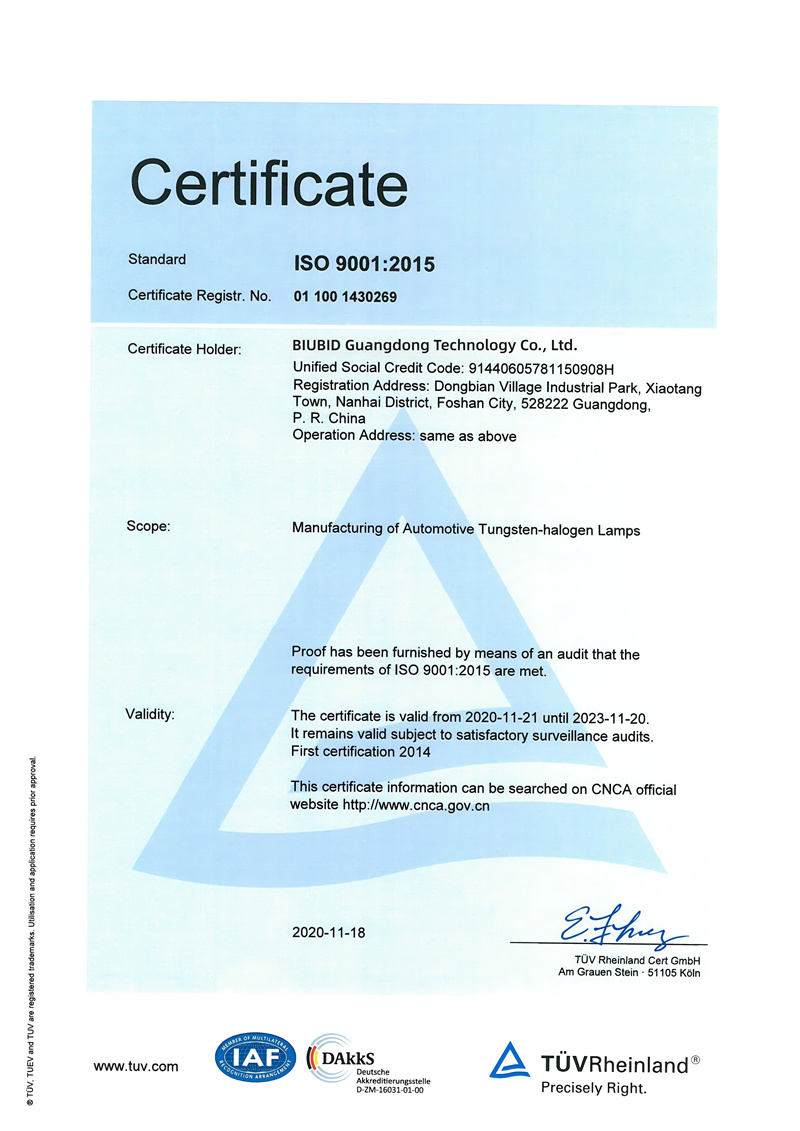1.Certificación ISO de fábrica