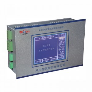 China Wholesale Marine Inverter Pure Sine Wave Suppliers –  WZD200C-600C series microcomputer touch screen monitoring system – Wanzheng