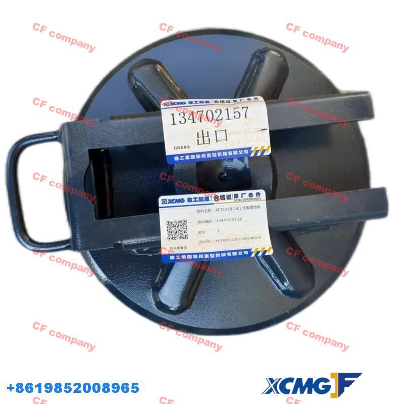 XCMG Crane Spare Parts XCMG Crane Spare Parts Foot Plate Foot Plate 134702157