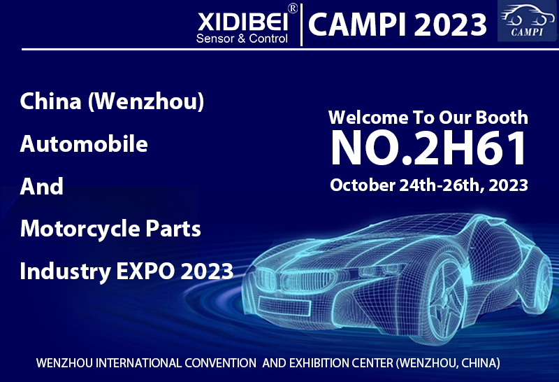 XIDIBEI assiste à l'EXPO INDUSTRIA 2023 CHINA (WENZHOU) AUTOMOBILE AND MOTORCYCLE PARTS INDUSTRY EXPO