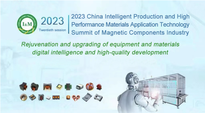 2023 China Intelligent Production and High Performance Materials Application Technology Summit of Magnetic Components Industry