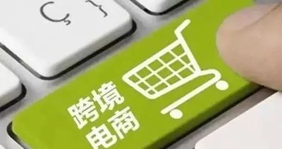 Cross-border e-commerce has accelerated the pace of Chinese products going overseas