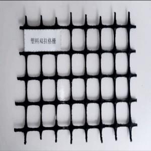 18 Years Factory Geotextile Layer - Deflection resistant Polymer Plastic Grille – Xiangye
