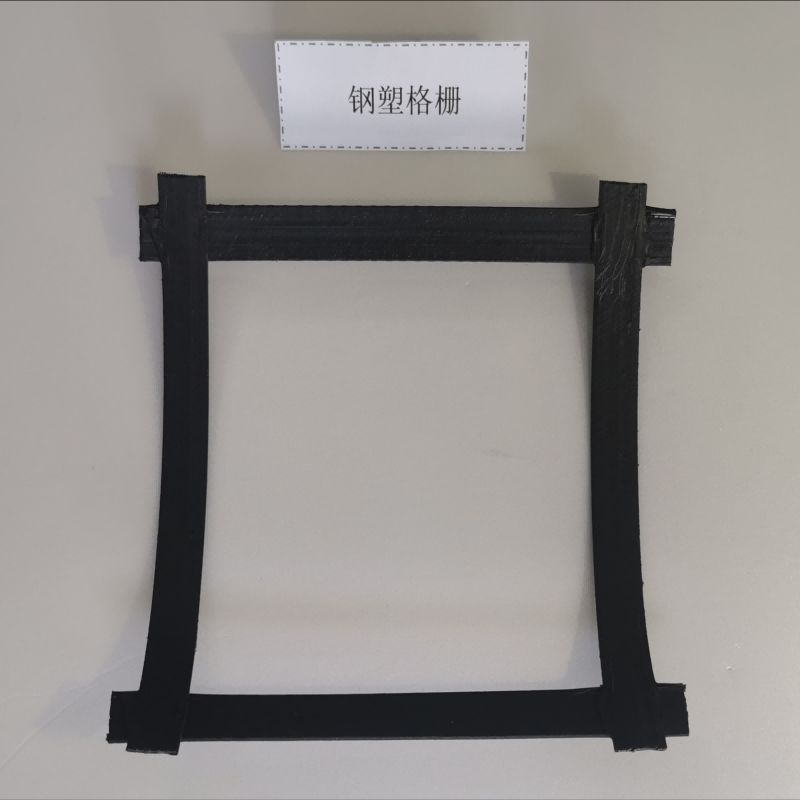Well-designed Plastic Glass Fiber - Steel-plastic Composite Geogrid – Xiangye detail pictures