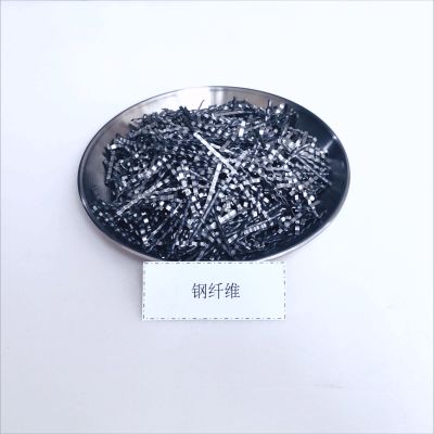 Competitive Price for Superplasticizer Admixture - High Strength anti-cracking steel fiber – Xiangye