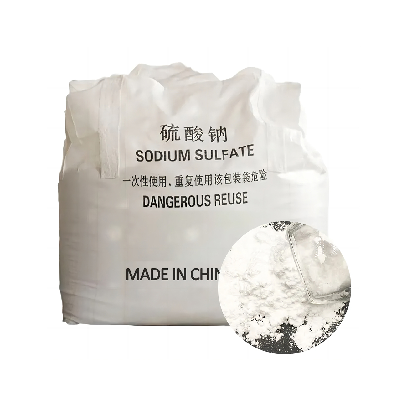 Sodium Sulfate (2)(1)