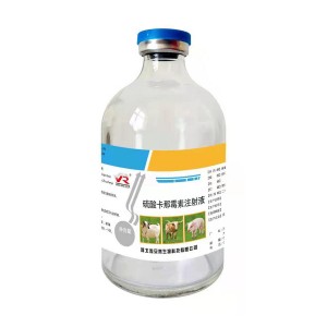 Low MOQ for Enrofloxacin Vet - cefquinime sulfate injection – Xinanran