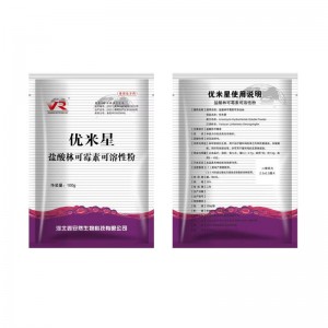 OEM Factory for Enro Floxacina - Lincomycin Hydrochloride Soluble Powder – Xinanran