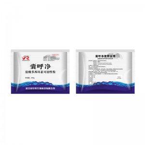OEM/ODM Factory Gentamicin For Uti - Doxycycline Hyclate Soluble Powder – Xinanran