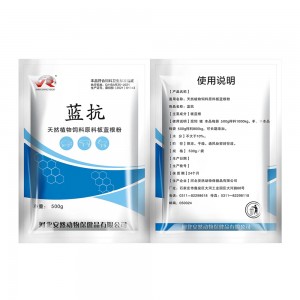 Wholesale Discount Antibiotic Enrofloxacin - Lankang – Xinanran