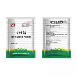 PriceList for Oxytetracycline For Cows - Kitasamycin Tartrate Soluble Powder – Xinanran