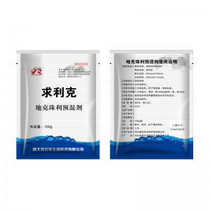 New Arrival China Enrofloxacin Online - Diclazuril Premix – Xinanran