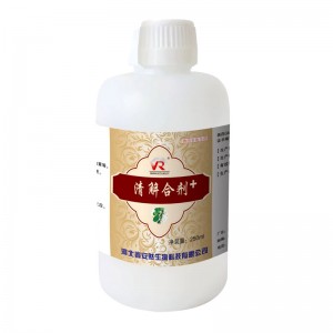 Best Price for Oxytetracycline Rosacea - Qingjie Heji – Xinanran
