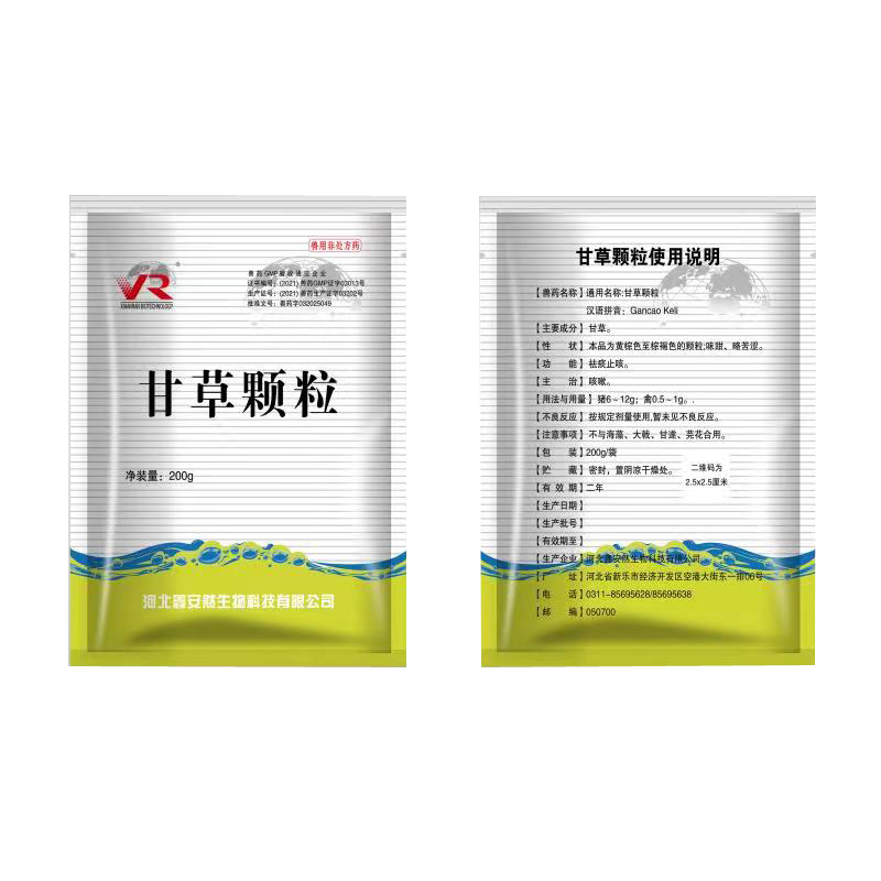 Factory supplied Enrofloxacin For Dogs Chewable - Licorice granules – Xinanran
