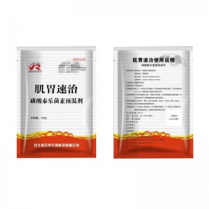 Good Wholesale Vendors Oxytetracycline 20 - Tylosin Phosphate Premix – Xinanran