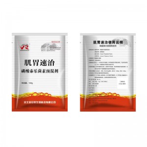 Super Lowest Price Fortified Procaine Penicillin - Tylosin Phosphate Premix – Xinanran