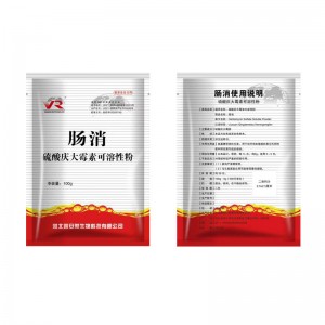 Factory Outlets Oxytetracycline 250mg - Gentamvcin Sulfate SolublePowder – Xinanran