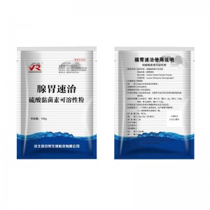 Leading Manufacturer for Zobuxa For Cats - Colistin Sulfate Soluble Powder – Xinanran