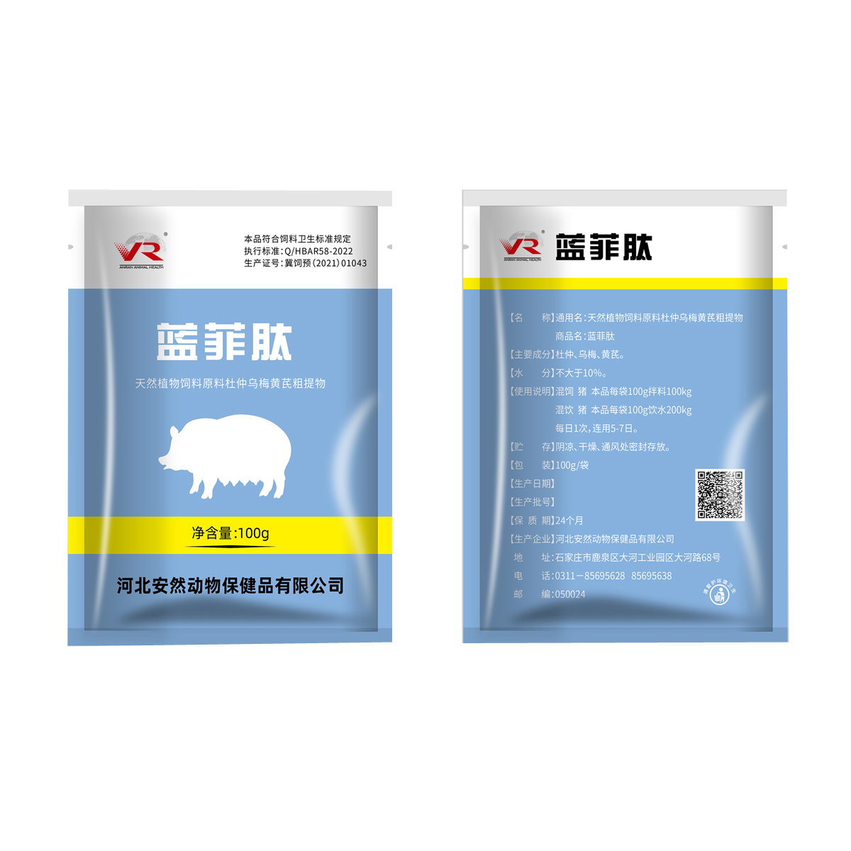 China Cheap price Doxycycline Soluble Powder - Blue Phenanthin – Xinanran