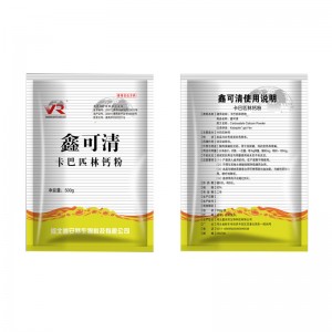 Wholesale Price Erythromycin And Gentamicin - Carbasalate Calcium Powder – Xinanran