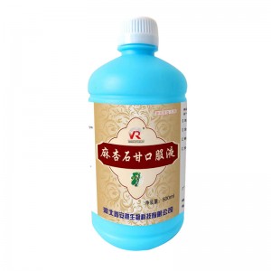 Chinese wholesale Gentamicin Uses - Maxing Shigan Koufuye – Xinanran