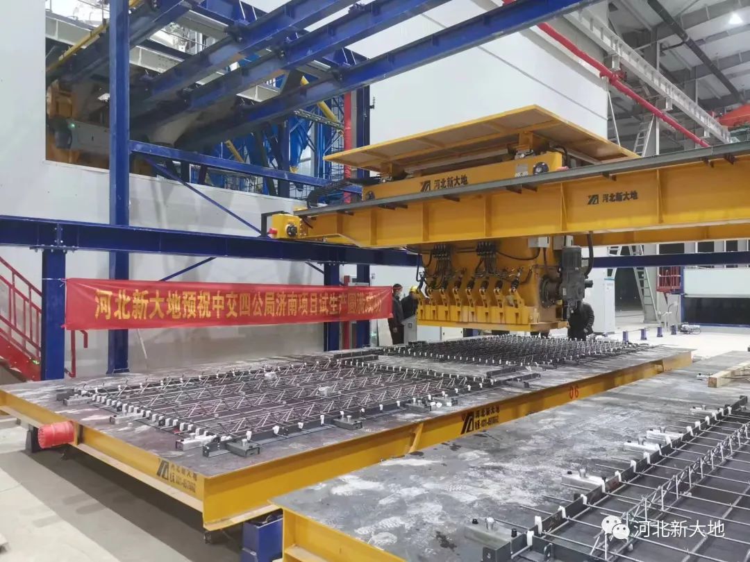 The PC Production Line Project of China Communications Fourth Highway Engineering Bureau (Jinan) Successfully Starts Operation