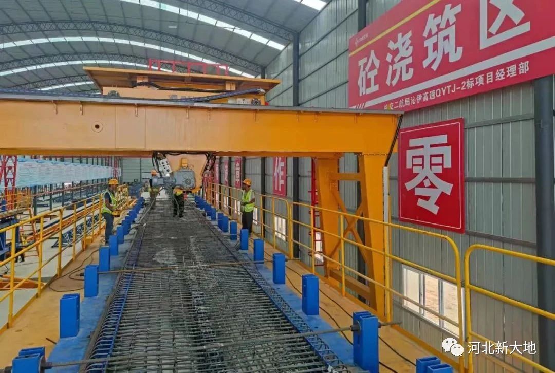 Qinyi Expressway Smart Beam Yard Officially Starts Production