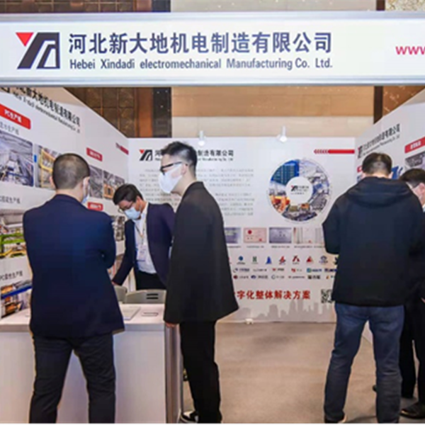 The China Industrialized Construction  Engineering Convention