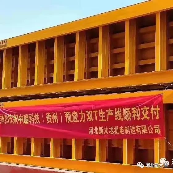 Events of Hebei Xindadi in 2021
