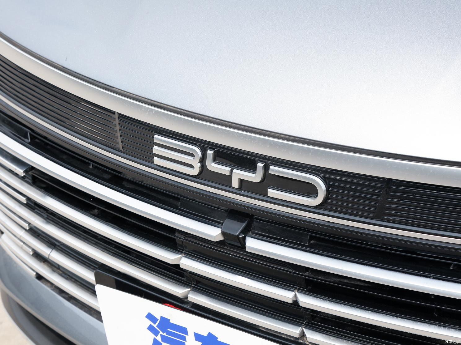 BYD Chengdu to set up new semiconductor company