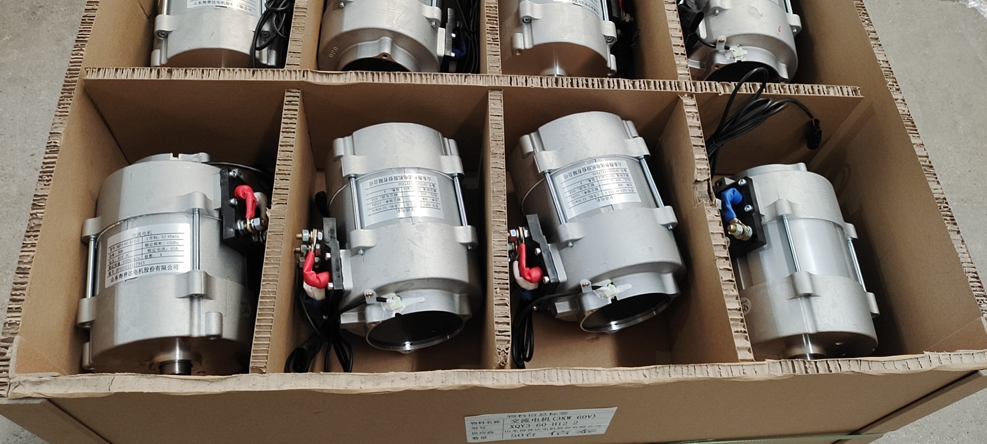 How to Calculate Torque of Switched Reluctance Motor