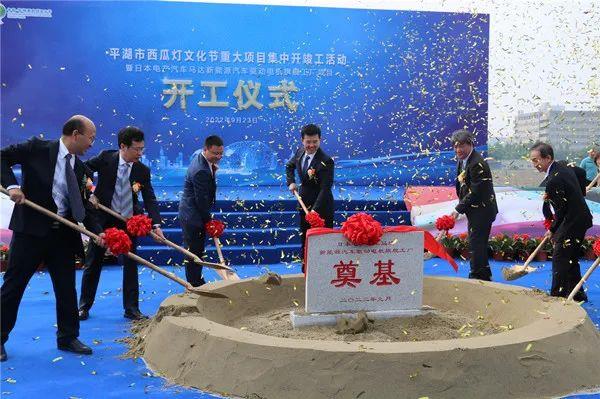 With a total investment of 2.5 billion yuan, the new energy vehicle drive motor flagship factory started construction in Pinghu