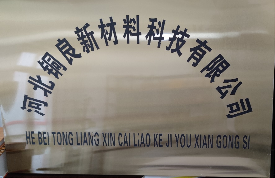 Ang Hebei Tongliang New Material Technology Co., Ltd. ubos sa Xinfa Group gitukod ug gibutang sa operasyon