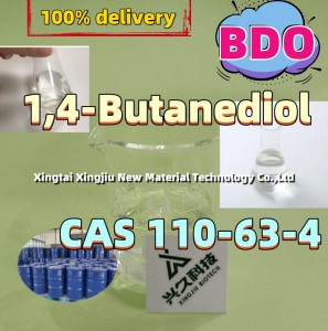 1,4-Butanediol（BDO）