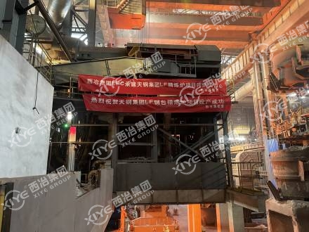 EPC-projekto de 120t LF-rafina forno de certa Fero kaj Ŝtala Grupo en Tianjin