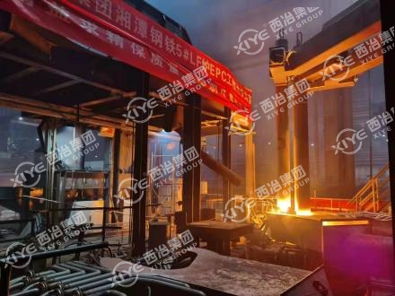EPC project of No. 5 refining furnace of a steel plant in Hunan