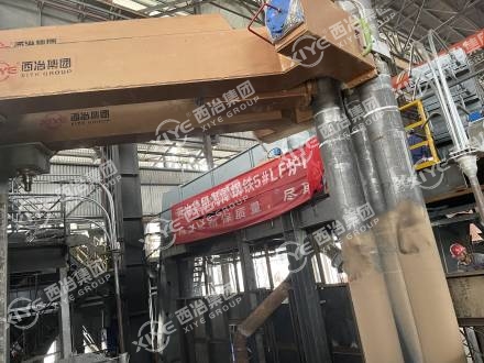 EPC project of refining furnace of a steel plant in Hunan