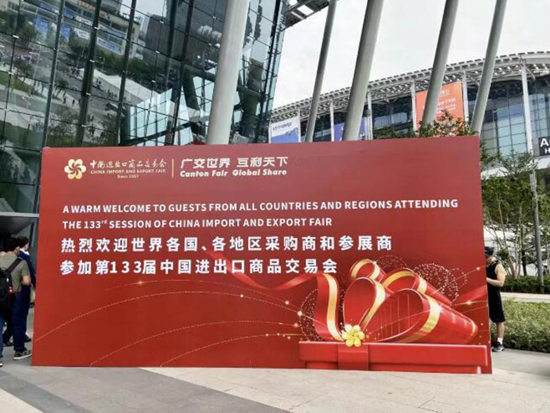 THE 133rd SESSION OF CHINA IMPORT AND EXPOET FAIR