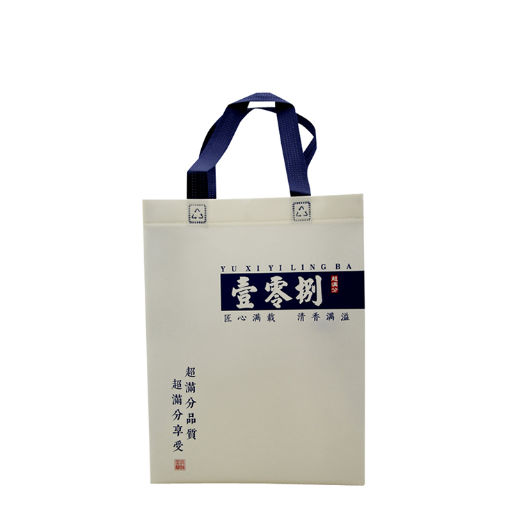 2019 China New Design Shopping Tote - Large capacity white elegant strong handle laminated pp non woven tote shopping bag – Xinlimin
