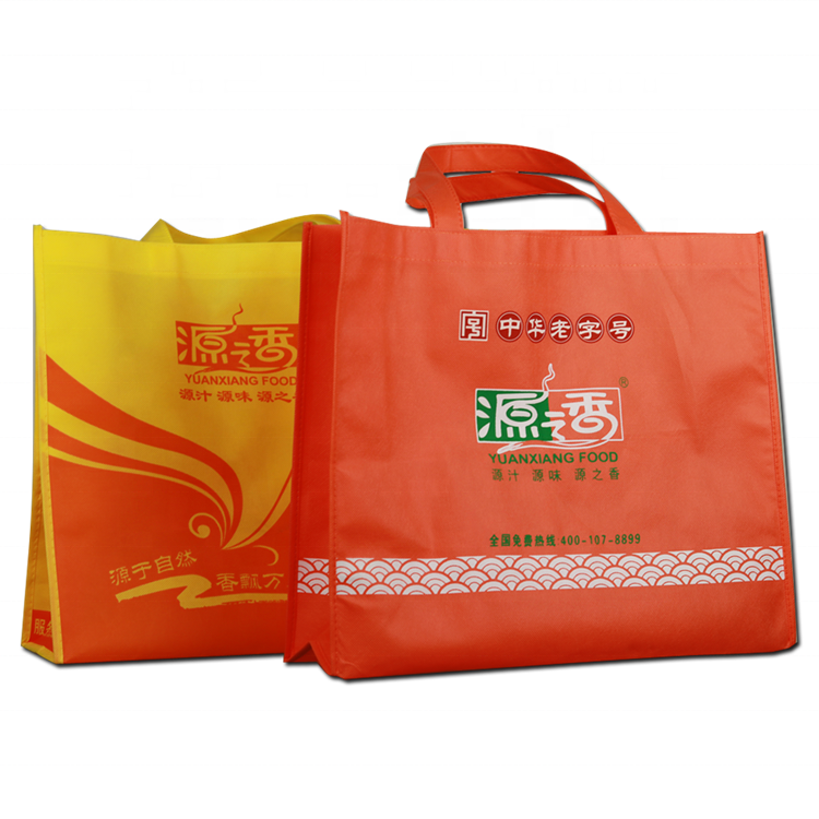New style china polypropylene 30*40*10cm non woven bags print