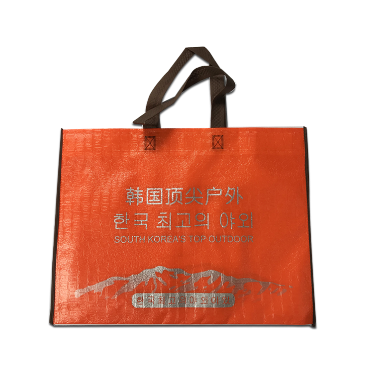 China wholesale Non Woven Shopping Bag - Best prices 30*40*10cm shopping non woven bags wholesale – Xinlimin