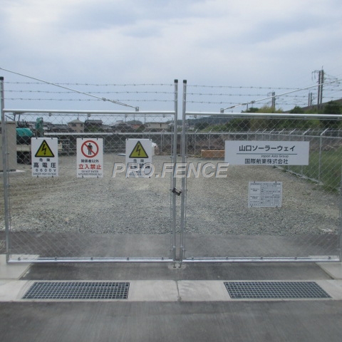 Top rail Chain Link Fence for commercial and residential application