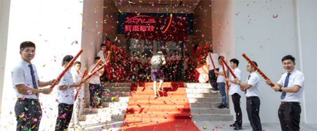 في 15 سبتمبر 2022، انتقلت Xiangjie Technology إلى موقع جديد