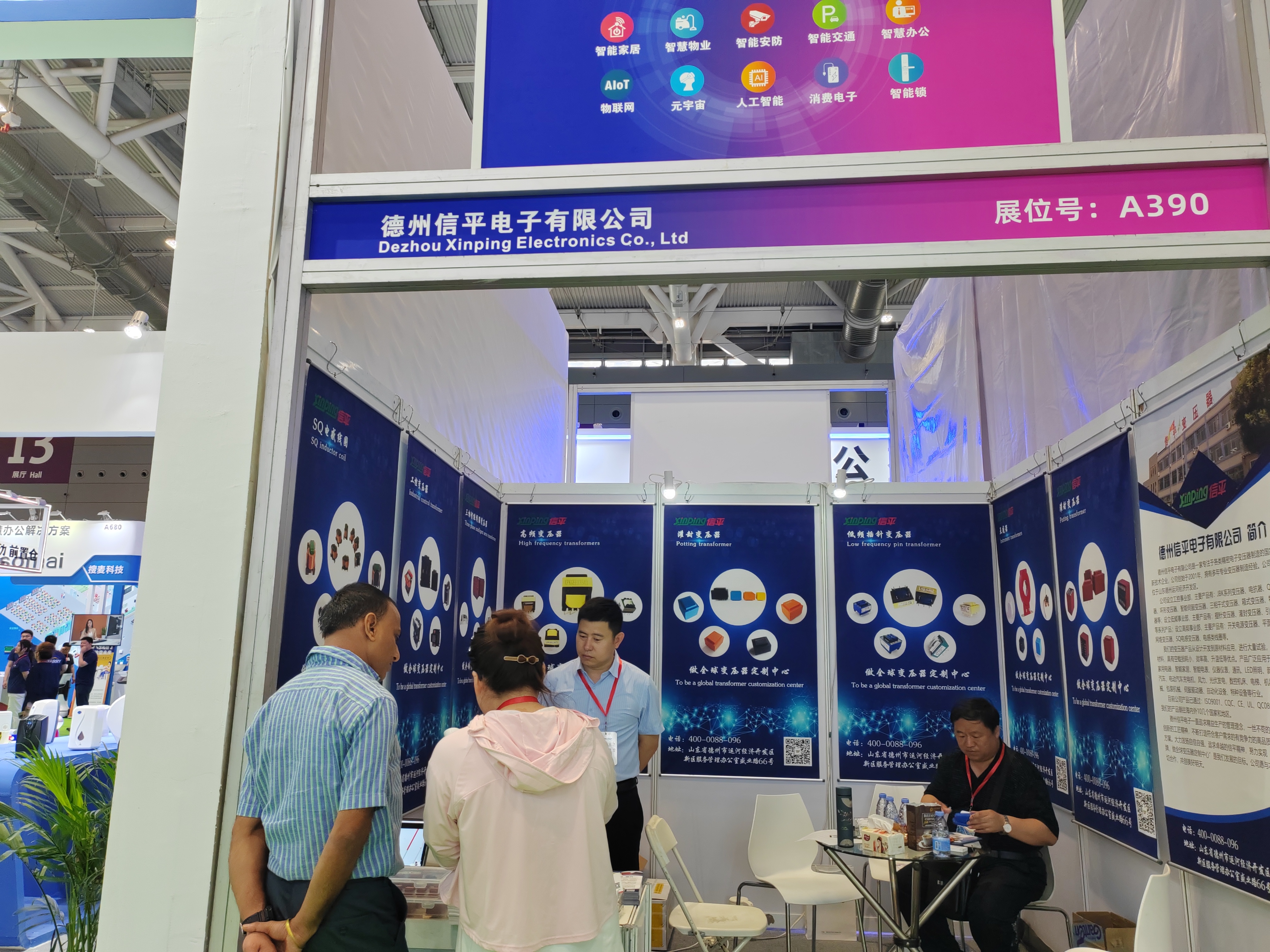 Participating in the Smart Home Exhibition （2023-5-16-18 in Shenzhen, China）